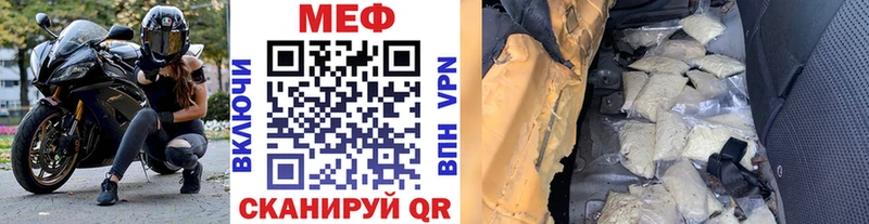 Продажа наркотиков Гусь-Хрустальный Амфетамин  Меф мяу мяу  Cocaine  Гашиш  Марихуана  А ПВП 