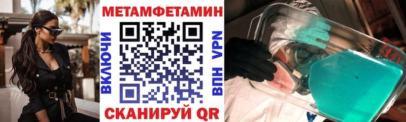 АМФ 97%  даркнет сайт  Гусь-Хрустальный 