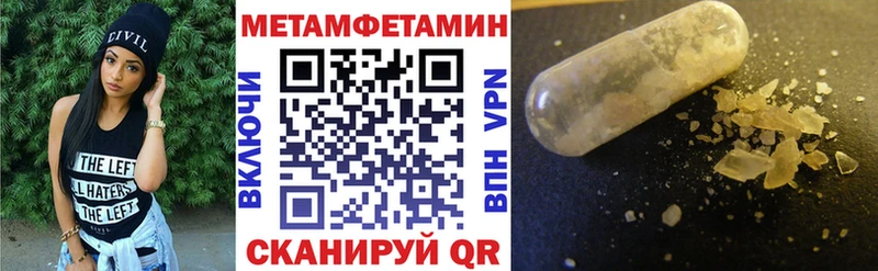 Amphetamine 97% Гусь-Хрустальный