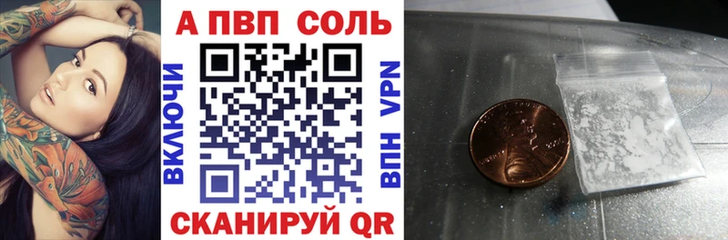 APVP СК КРИС  маркетплейс Telegram  Гусь-Хрустальный  закладка 