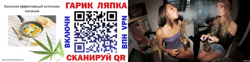сайты даркнета клад  Гусь-Хрустальный  Cannafood марихуана  ОМГ ОМГ маркетплейс 