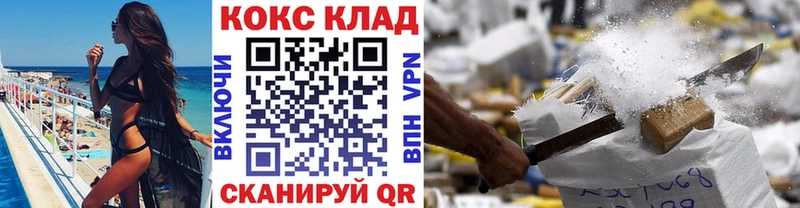 где можно купить наркотик  гидра зеркало  Cocaine FishScale  Гусь-Хрустальный 