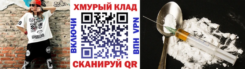 Героин Афган цены маркетплейс Telegram Гусь-Хрустальный