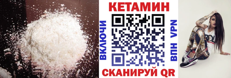 Кетамин ketamine  Гусь-Хрустальный 