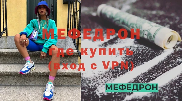 сатива Горнозаводск