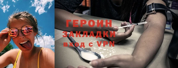 сатива Горнозаводск