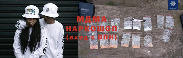 гашик Вяземский