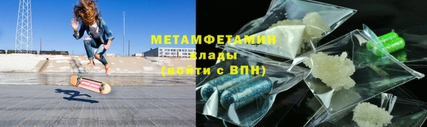 сатива Горнозаводск