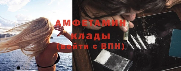 хмурый Володарск