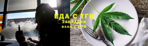 тгк Горно-Алтайск