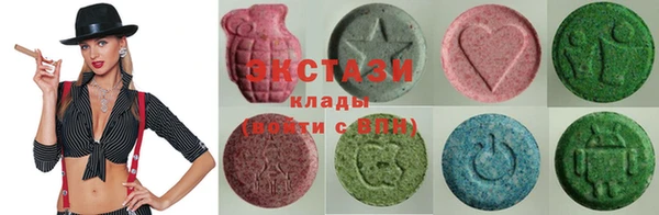 сатива Горнозаводск