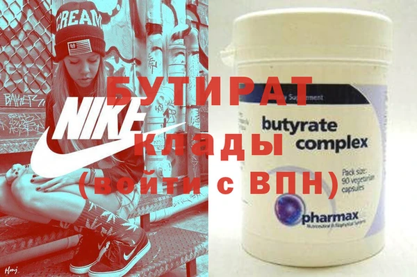 тгк Горно-Алтайск