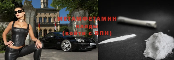 мефедрон VHQ Семилуки