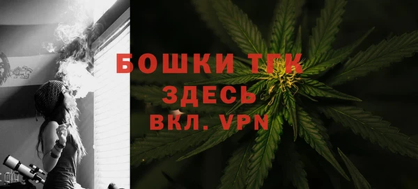 альфа пвп VHQ Вязники