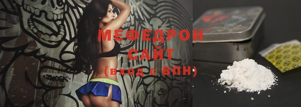 сатива Горнозаводск