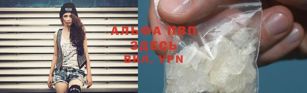 альфа пвп VHQ Вязники