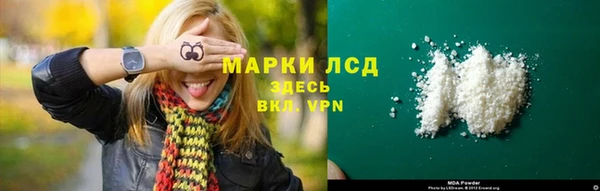 тгк Горно-Алтайск