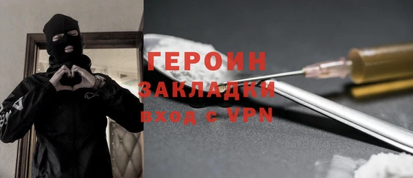 альфа пвп VHQ Вязники