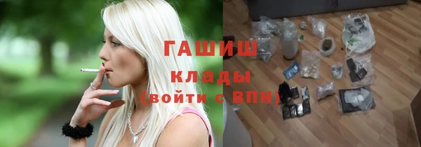 альфа пвп VHQ Вязники