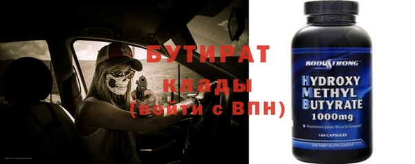 ПСИЛОЦИБИНОВЫЕ ГРИБЫ Волоколамск