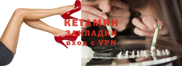 MESCALINE Волосово