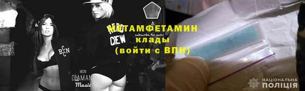 крисы Вязьма