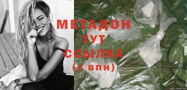 гашик Вяземский