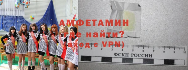 альфа пвп VHQ Вязники