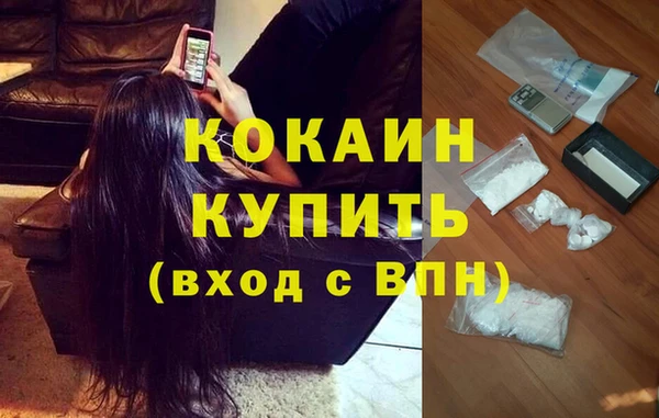 альфа пвп VHQ Вязники