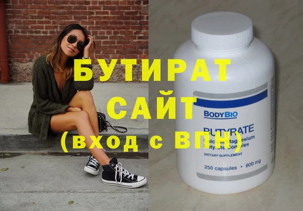 крисы Вязьма