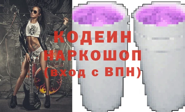 крисы Вязьма