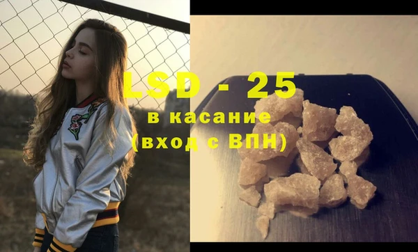 крисы Вязьма