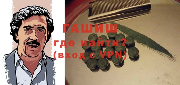 альфа пвп VHQ Вязники