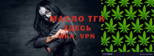 крисы Вязьма