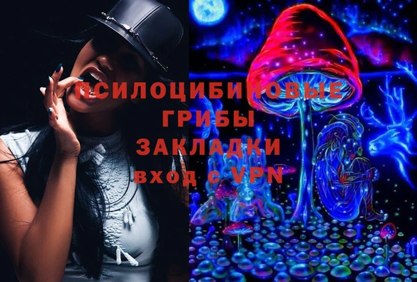 альфа пвп VHQ Вязники