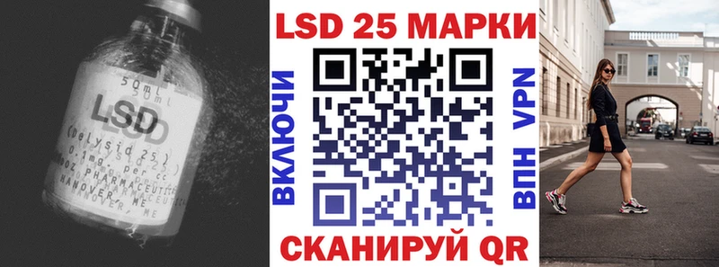 Лсд 25 экстази ecstasy  Гусь-Хрустальный 