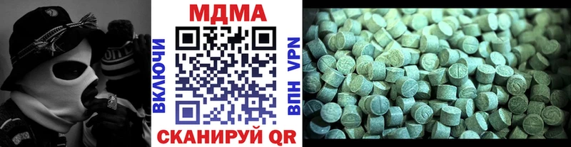 МДМА crystal  купить  цена  Гусь-Хрустальный 