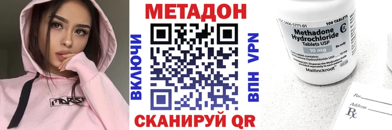МЕТАДОН белоснежный  KRAKEN   Гусь-Хрустальный 