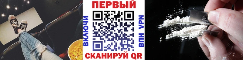 KRAKEN ТОР  Гусь-Хрустальный  Первитин Methamphetamine 