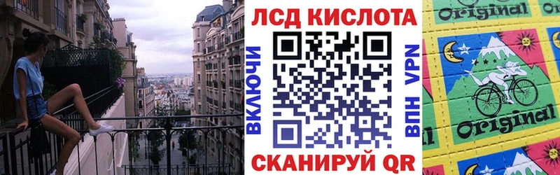 Марки 25I-NBOMe 1,5мг  Гусь-Хрустальный 